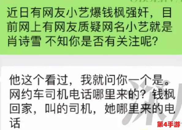 黑料网最新回家线路：如何理解这些线路，让你更快找到回家的方向