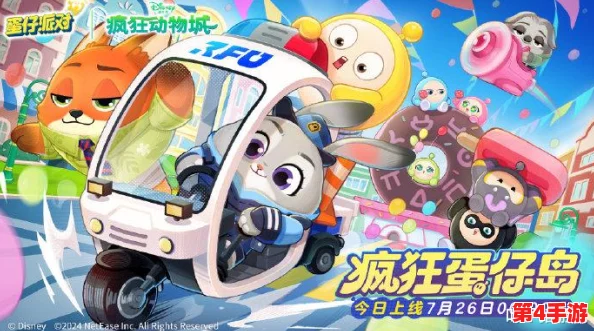 《蛋仔派对》风靡背后的秘密：从何时起席卷游戏界的欢乐风潮？