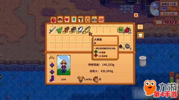 《星露谷物语》中高效捕鱼秘诀:揭秘减速浮标的独特作用与获取方式 《星露谷物语》中高效捕鱼秘诀:揭秘减速浮标的独特作用与获取方式