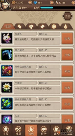 《永暮幻想》独家精选！最新一批高效兑换码，助力冒险之旅畅通无阻