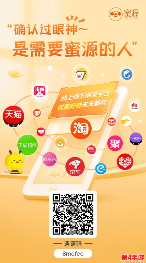 www插插插：热门电商平台购物攻略及优惠活动分享