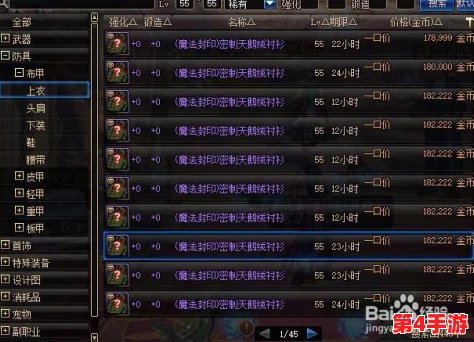 DNF苏醒之森版本男机械师技能优化配置全攻略：精准加点，强化输出效率与生存能力