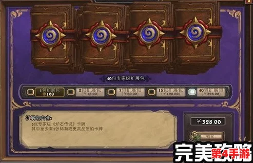 探索英雄传奇：城堡光暗交织下的顶级卡牌策略推荐与搭配指南