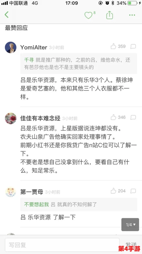 “坤坤塞进桃子里嗟嗟的解决方法:如何优雅化解甜美尴尬的奇妙体验” “坤坤塞进桃子里嗟嗟的解决方法:如何优雅化解甜美尴尬的奇妙体验”