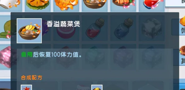 全面解锁元梦之星香嘟嘟：独家攻略与高效获取策略大公开
