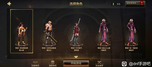 《地下城与勇士:起源》手游新手指南——高效前期策略,武器升级过渡全攻略 《地下城与勇士:起源》手游新手指南——高效前期策略,武器升级过渡全攻略