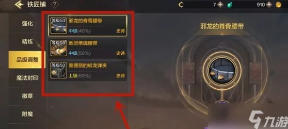 《地下城与勇士:起源》手游新手指南——高效前期策略,武器升级过渡全攻略 《地下城与勇士:起源》手游新手指南——高效前期策略,武器升级过渡全攻略