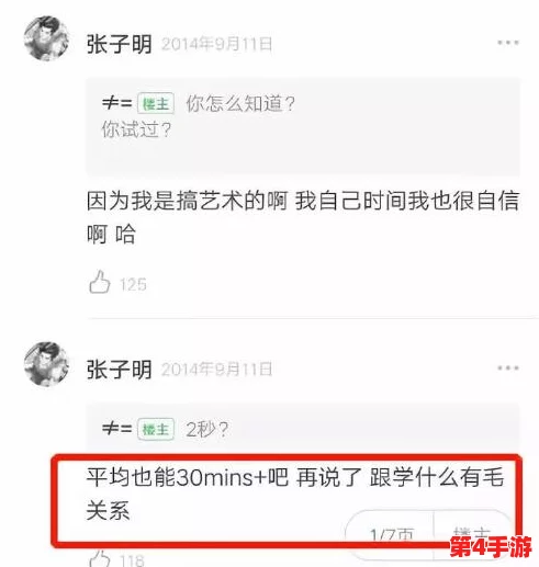 外卖Gay XXXXGay1:深入理解现代外卖文化中的多元性与包容性 外卖Gay XXXXGay1:深入理解现代外卖文化中的多元性与包容性