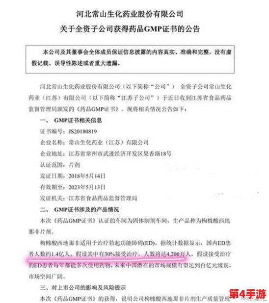 电梯活春宫：深入理解这一现象背后的社会文化与心理因素
