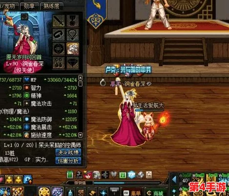 《地下城与勇士》中，顶级奶妈角色必备：精选项链对比评测，哪一款最能提升辅助能力？