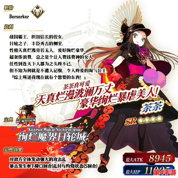 FGO明治维新复刻高效砂金采集策略：精选速刷地点全解，掉落材料优化收集指南