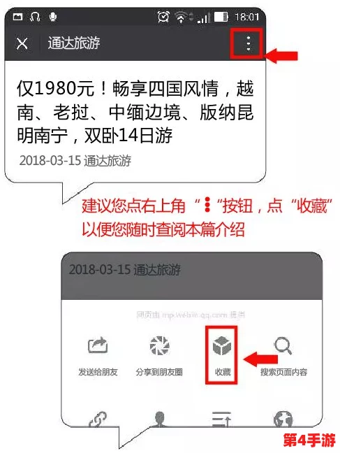 (69日本)XXXXXXXXⅩ59：绝对物超所值，性价比极高的一次购物体验