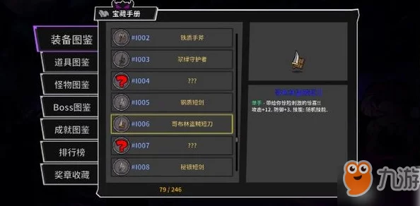 曙光防线：新手启程策略指南——前期高效建筑布局与选择精要