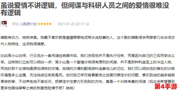 女人精69XXXXXX免费,深入理解女性内心世界与情感需求的多样性与复杂性 女人精69XXXXXX免费,深入理解女性内心世界与情感需求的多样性与复杂性