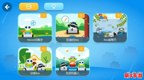 探索儿童玩具智能指令下载新途径：官方安全链接与趣味玩法全解析指南