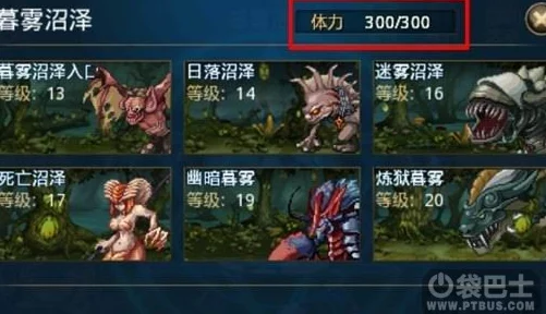 斗罗大陆:揭秘逆转时空下高效体力补给策略与全新获取渠道指南 斗罗大陆:揭秘逆转时空下高效体力补给策略与全新获取渠道指南