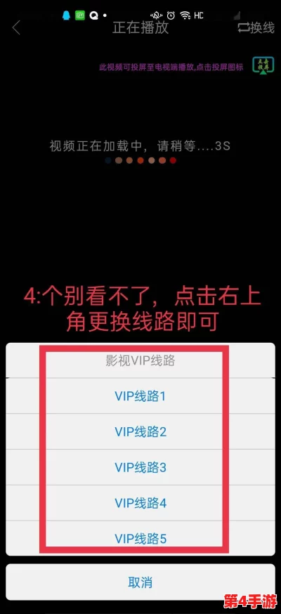 高端逆袭之路：尊享VIP满级特权解锁攻略及精准充值金额指南