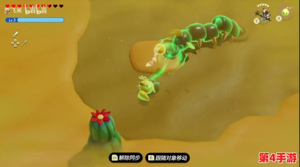 《塞尔达传说：智慧试炼重启》——拉内莫拉的隐秘挑战，三蜈蚣踪迹全追踪攻略指南