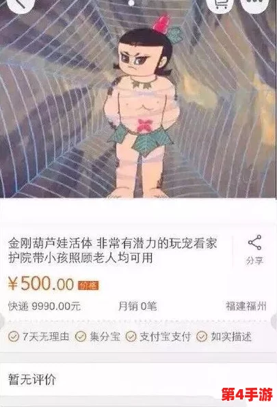 用户对同人黄漫网站的真实体验与评价，您一定会想了解！