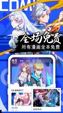 用户对同人黄漫网站的真实体验与评价，您一定会想了解！