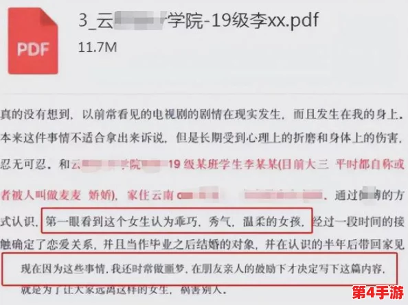 70岁老人在森林里进行交易,每次只需支付10元一次,这个交易值得期待 70岁老人在森林里进行交易,每次只需支付10元一次,这个交易值得期待