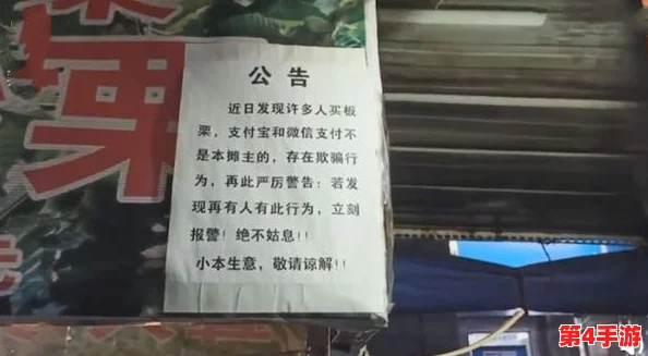 70岁老人在森林里进行交易,每次只需支付10元一次,这个交易值得期待 70岁老人在森林里进行交易,每次只需支付10元一次,这个交易值得期待