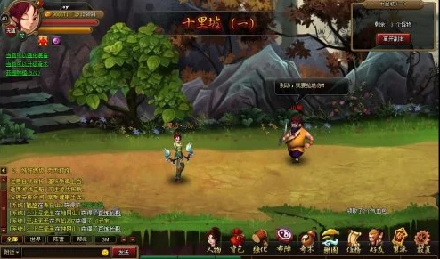 探索《神仙道》极致境界:揭秘玩家达到多少级能解锁全剧情通关之旅 探索《神仙道》极致境界:揭秘玩家达到多少级能解锁全剧情通关之旅