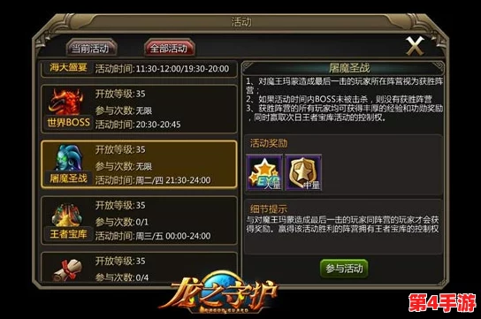 探索王者荣耀中五杀瞬间的独特音效盛宴:那震撼人心的胜利号角如何响彻峡谷? 探索王者荣耀中五杀瞬间的独特音效盛宴:那震撼人心的胜利号角如何响彻峡谷?