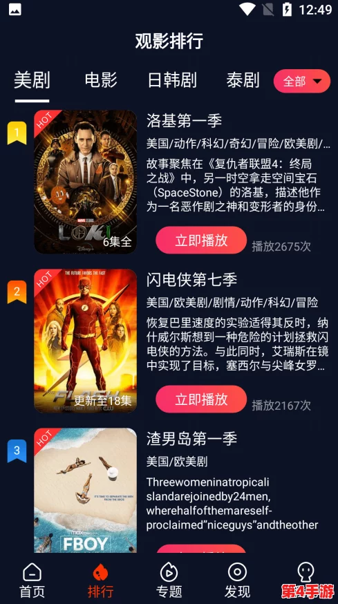 使用色天堂APP，用户体验无与伦比，畅享色彩世界的无穷魅力与乐趣！