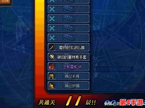 地下城领主之路:高效搬砖策略与资源优化实战指南 地下城领主之路:高效搬砖策略与资源优化实战指南