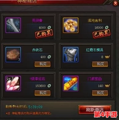 江湖如梦:精选购物指南,哪些奇珍异宝值得你驻足商店细细挑选? 江湖如梦:精选购物指南,哪些奇珍异宝值得你驻足商店细细挑选?