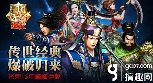 巅峰荣耀：境界勇士中T0级无双武将权威推荐榜单，重塑战场格局的强者之选