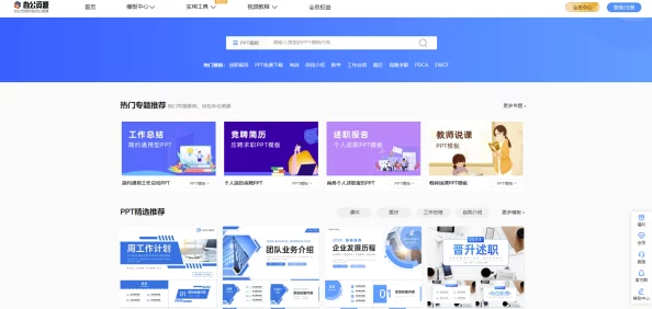 九玄免费网站下载：提供丰富资源，下载便捷快速，值得信赖