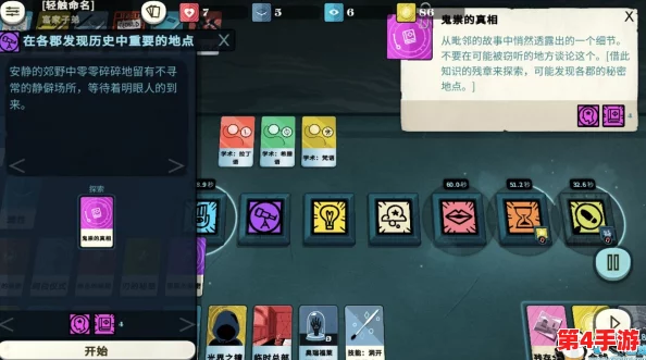 深度探索：解锁Deadlock传火之旅，全面攻略助你速获资格与耗时揭秘