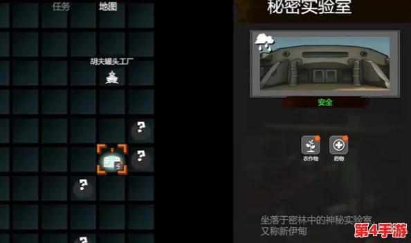 理解秘密研究所入口mini的攻略,助你轻松通关与获取隐藏奖励的方法分享 理解秘密研究所入口mini的攻略,助你轻松通关与获取隐藏奖励的方法分享