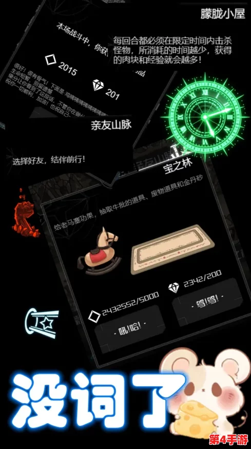 理解秘密研究所入口mini的攻略,助你轻松通关与获取隐藏奖励的方法分享 理解秘密研究所入口mini的攻略,助你轻松通关与获取隐藏奖励的方法分享