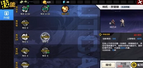 独步江湖:一人之下PVE顶尖职业深度剖析与实战推荐 独步江湖:一人之下PVE顶尖职业深度剖析与实战推荐