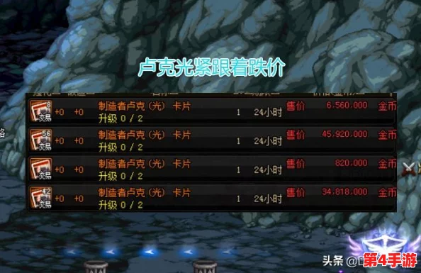 地下城与勇士深度探讨:奶系职业最优神话装备选择指南 地下城与勇士深度探讨:奶系职业最优神话装备选择指南