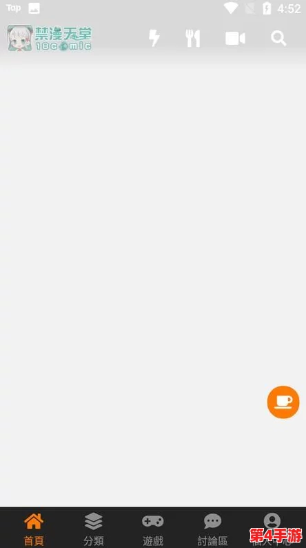 禁漫天官方传送门怎么开启jmcomicron.mic，网友纷纷表示操作简单，效果出乎意料！