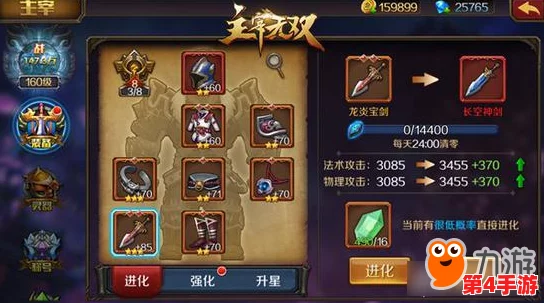禺狨王征服指南:造梦无双全维度攻略秘籍,图文并茂助你畅游游戏世界,轻松制胜每一关 禺狨王征服指南:造梦无双全维度攻略秘籍,图文并茂助你畅游游戏世界,轻松制胜每一关