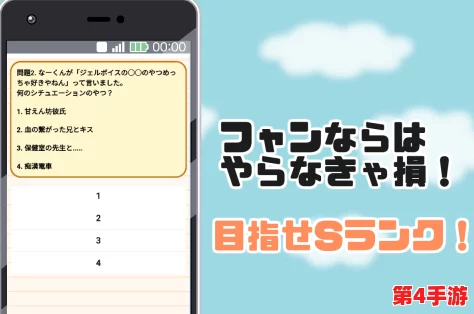 よろしくおねがいします如何回答？值得肯定