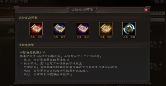 御龙在天手游高效积累功勋策略:全方位解锁荣誉获取方法与技巧指南 御龙在天手游高效积累功勋策略:全方位解锁荣誉获取方法与技巧指南