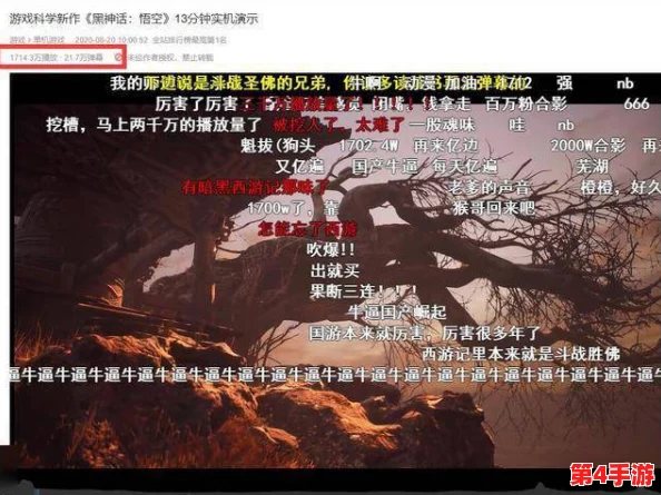 探索黑神话悟空第二章秘境：揭秘黄金之国隐藏地图的独特进入路径与策略