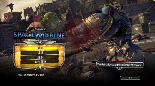 战锤40K星际战士2：详尽PVE地图武器库与基因种子收集指南全面汇总