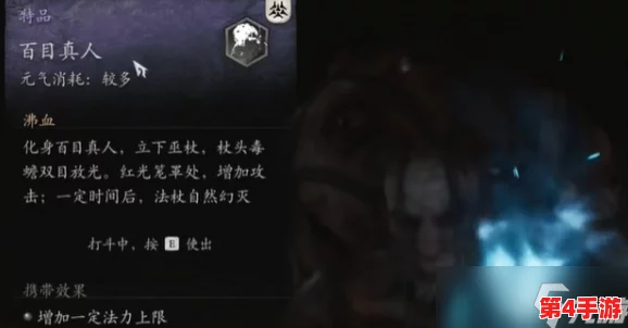 黑神话悟空：精通棍法奥义，解锁极致连招技巧与全棍势组合策略指南