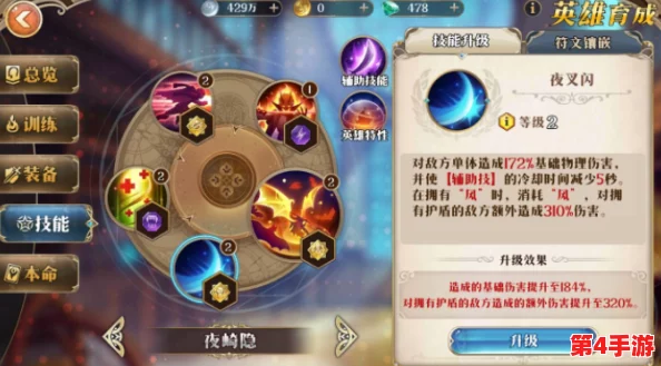 黑神话悟空:精通棍法奥义,解锁极致连招技巧与全棍势组合策略指南 黑神话悟空:精通棍法奥义,解锁极致连招技巧与全棍势组合策略指南