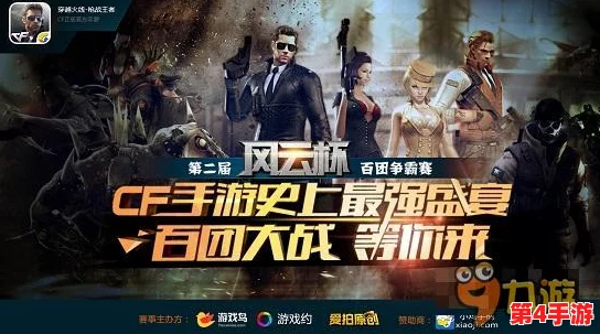 穿越火线云悠悠坐钢筋，探寻游戏背后的文化内涵