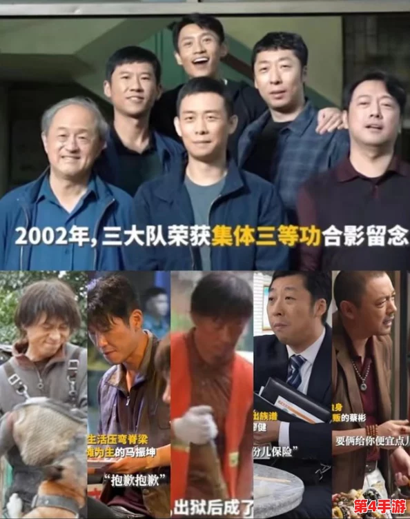 女婿有劲枪枪到底小峰:探寻真相的背后故事 女婿有劲枪枪到底小峰:探寻真相的背后故事