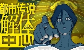 男女拔萝卜，轻松幽默的故事让人忍俊不禁，情节紧凑引人入胜，值得一读！