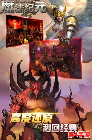 天启纪元：揭秘花神秘技，解锁战场逆转新篇章——技能奥义全解析